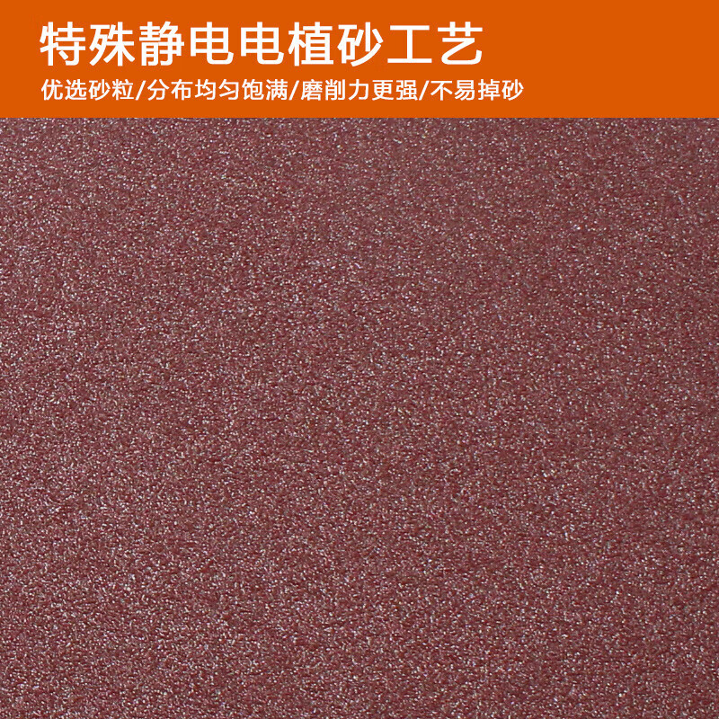 12-inch flocked cloth-based emery cloth 300mm epoxy floor sandpaper disc sandpaper 330mm self-adhesive sanding disc 330mm red sand 120# 5 pieces