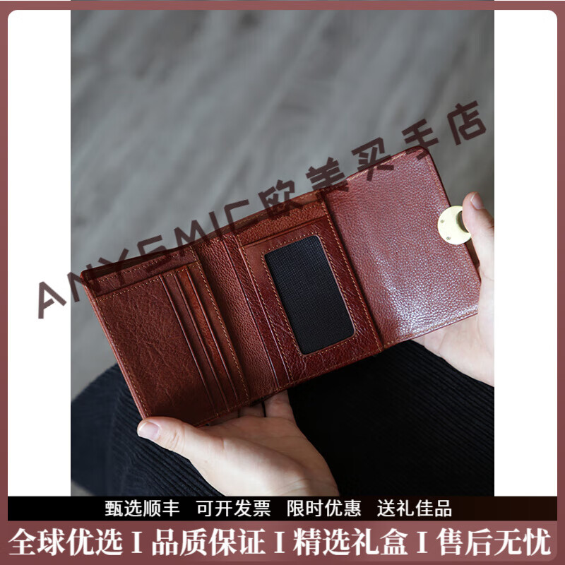 ANYSMIC luxury high-end brand wallet women's genuine leather retro short women's wallet new vegetable tanned cowhide multi-card slot card holder dark brown