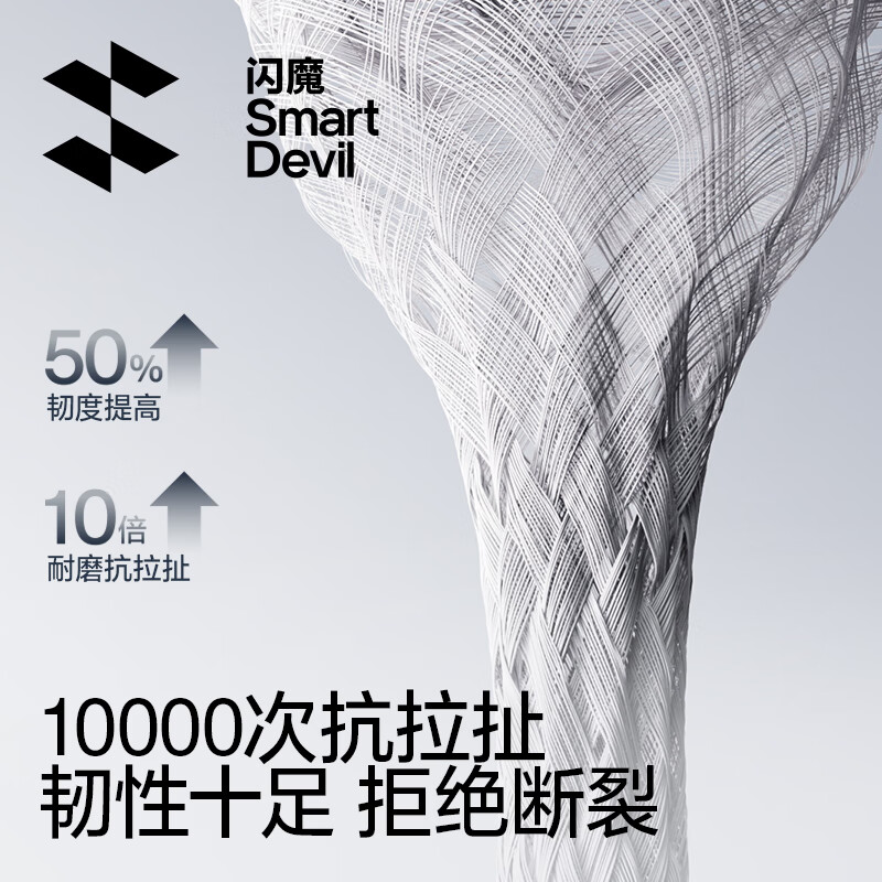 Flash magic Apple data cable three-in-one charging cable 100w fast charging cable suitable for Apple 17/16/15/14ProMax mobile phone ipad tablet charger cable car white 1.5 meters