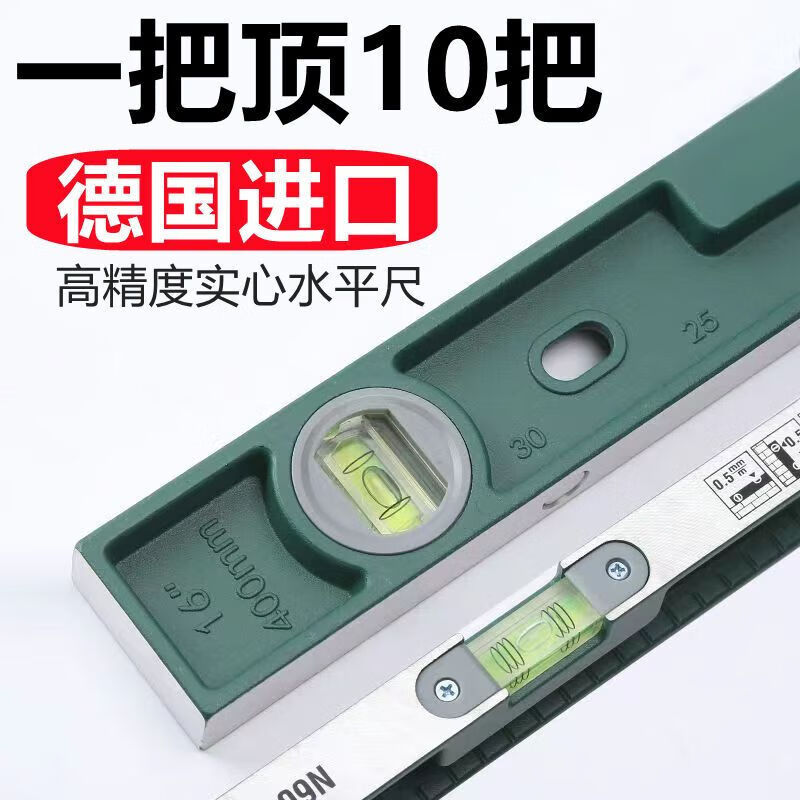 Jingeyu cast aluminum level ruler imported from Germany quality level ruler high precision solid cast aluminum alloy anti-fall leveling ruler tool 600mm-non-magnetic