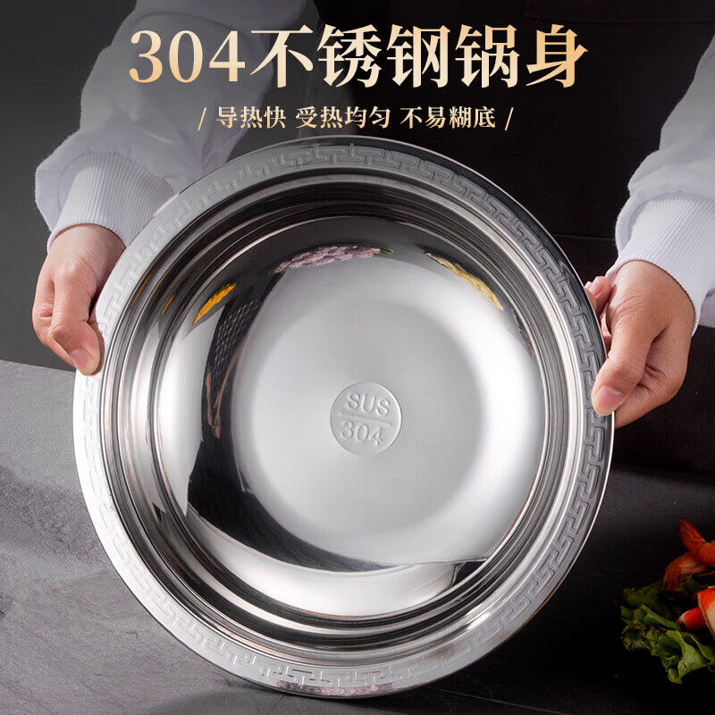 Kitchen plan alcohol stove small hot pot pot 304 stainless steel dry pot hot pot