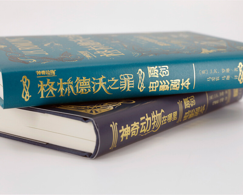 Fantastic Beasts: The Crimes of Grindelwald (Original Movie Script) Extracurricular Reading Reading Extracurricular Books