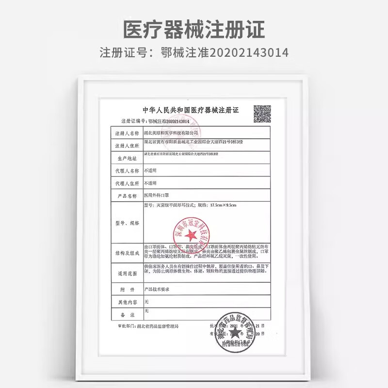 Interface medical surgical mask adult disposable sterilization grade breathable 50 pink masks individually packaged anti-virus