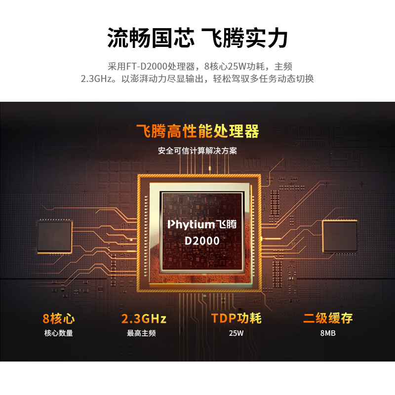 GITSTAR special 17.3-inch domestic Feiteng D2000 flip-down industrial reinforced portable computer GDC-1731 GM9-2602-22 32G/500G/MTTS30 4G integrated display 95%