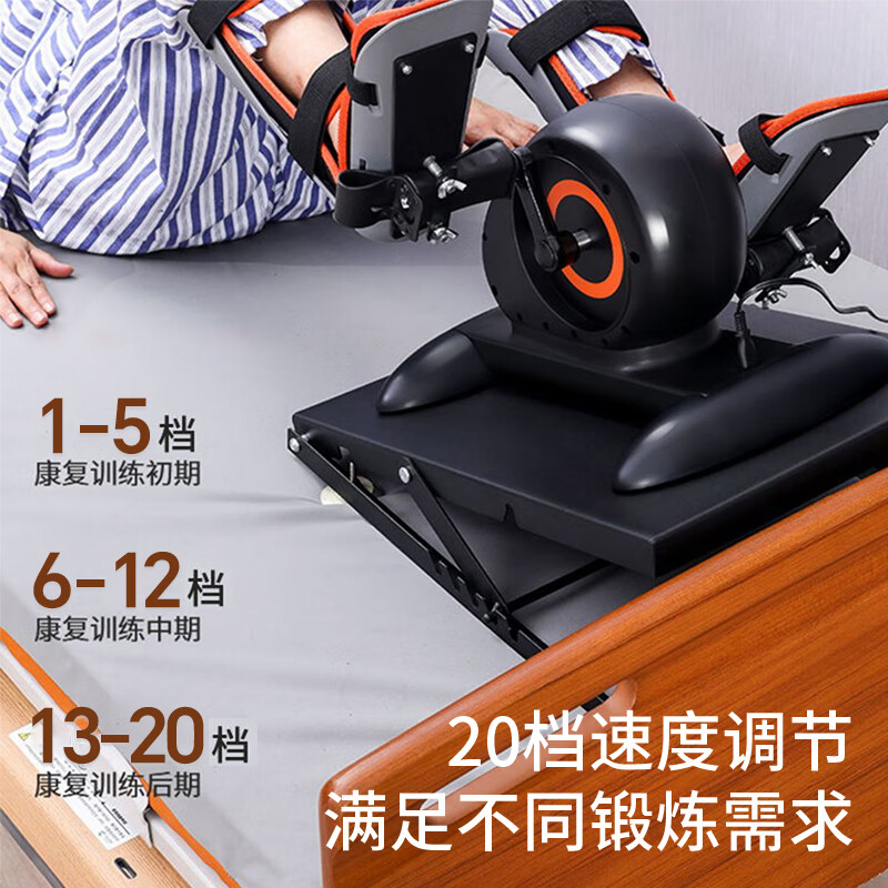 Youku pedal machine for the elderly, rehabilitation exercise equipment for stroke and hemiplegia, raising legs for upper and lower limbs, leg muscles, upgraded intelligent rehabilitation machine
