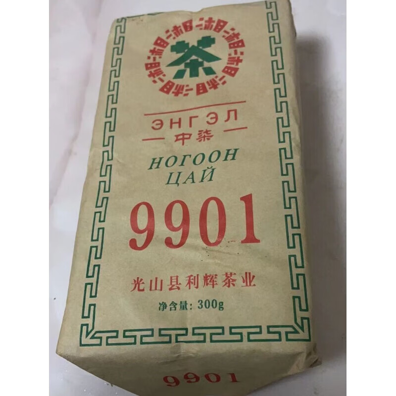 Weiting Gansu Fu Tea Brick Tea Fu Brick Tea Fu Cha Black Tea Huo Brick Tibetan Milk Tea Butter Tea Warm Stomach Tea Poria Two Bags 600g
