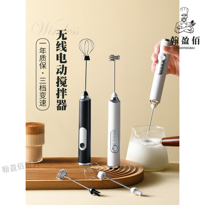 Miaopule Japan Seiko Electric Egg Beater Home Whisper with Milk Frother Handheld Wireless Mini Small Automatic Mixer Pearl White Model + Matte White 550ml Latte Art Tank + Coffee