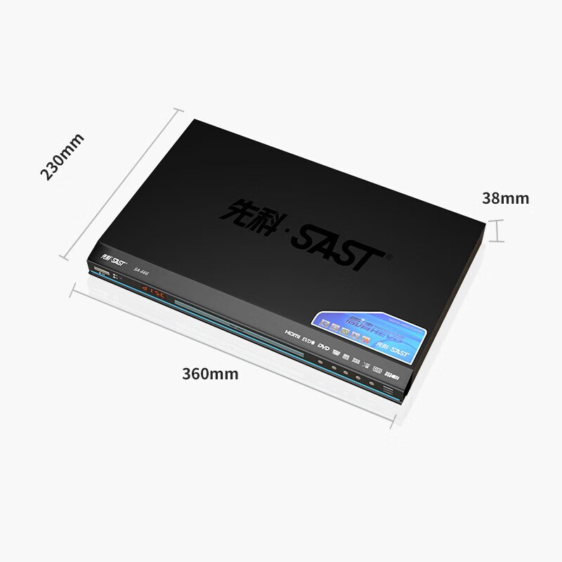 SAST SA-666 DVD player HDMI HD EVD player CD VCD player standard