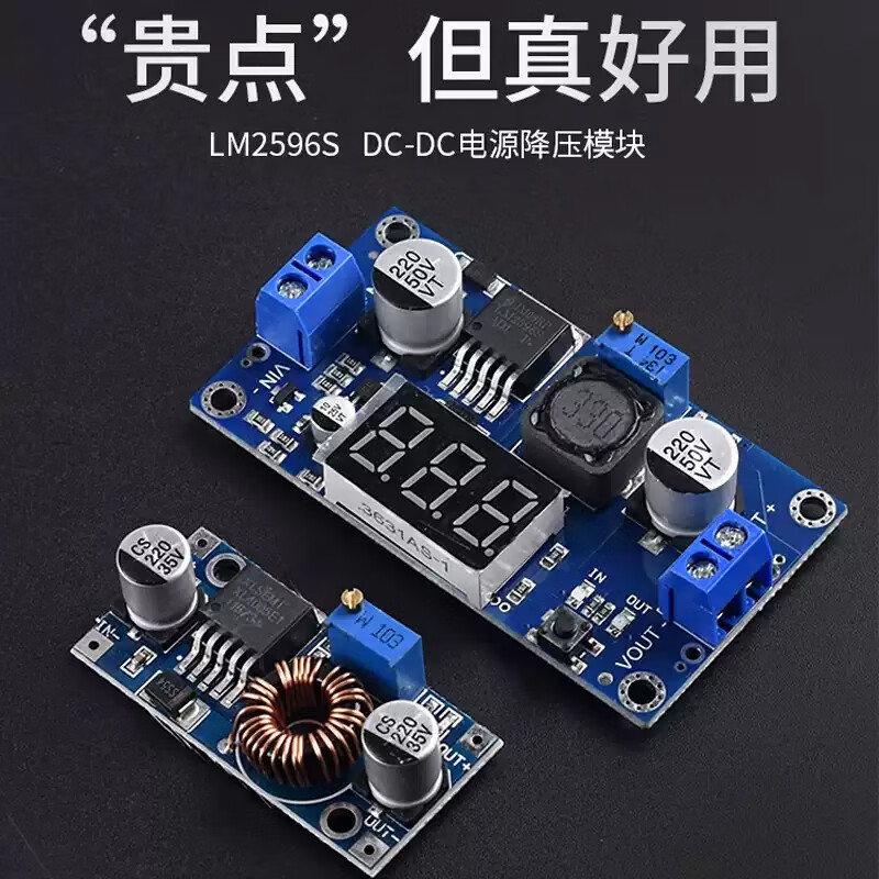 DZQJ LM2596S DC-DC DC adjustable buck regulated power supply module board XL4015 3A5A 24 to 12 LM2596S high power step-down module DC-DC adjustable with number