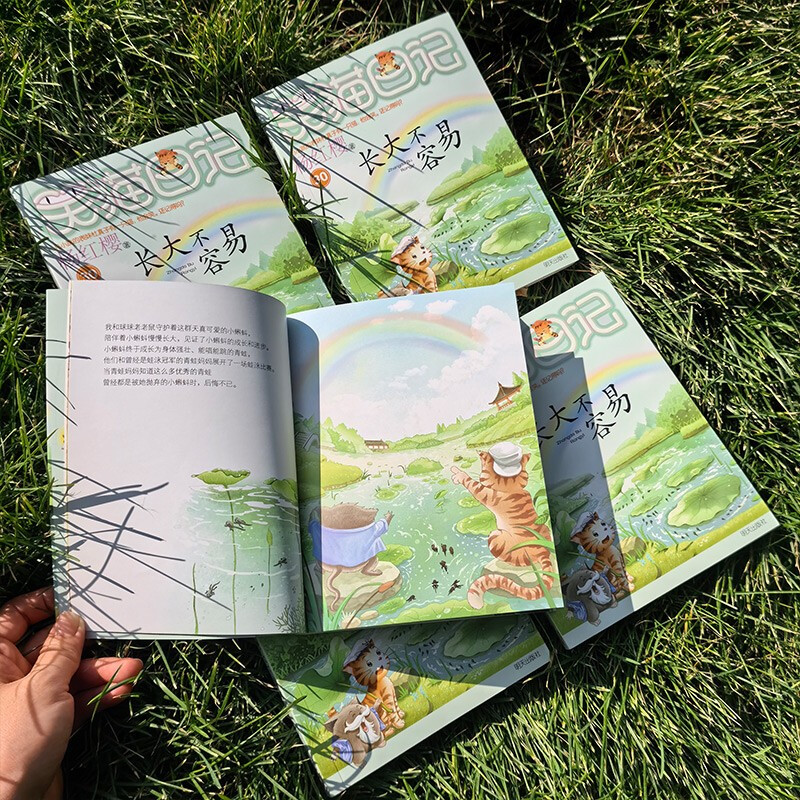 Yang Hongying's Laughing Cat Diary: Growing Up Isn't Easy (Complete Volume 30) Children's Literature Fairy Tales for Grades 1, 2, 3, and 4, International Andersen Award Nomination Award, Wisdom of Life, Sound Personality, Extracurricular Reading, Extracurricular Books, 1st to 2nd grade transition, 1st to 2nd grade transition, 1st to 2nd grade transition