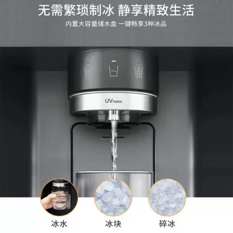 LG fully automatic ice making refrigerator 635L large capacity knock-on refrigerator automatic ice making machine household double-door living room ice bar S653MWW87D twilight black S653MEP87D