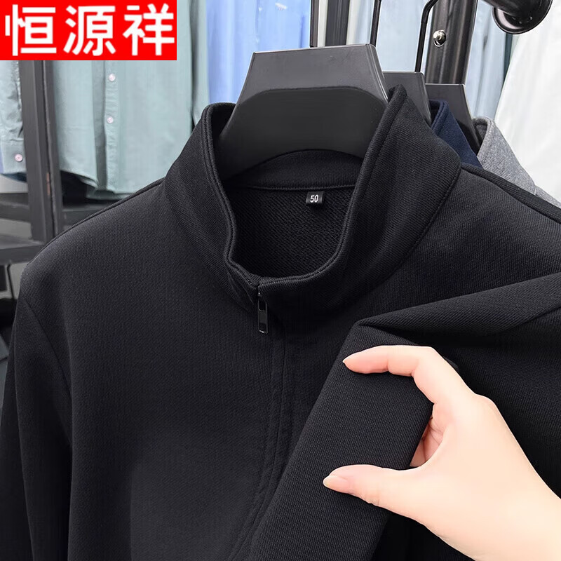 Hengyuanxiang sweatshirt men's stand collar jacket spring and autumn new loose casual sports cardigan middle-aged top jacket