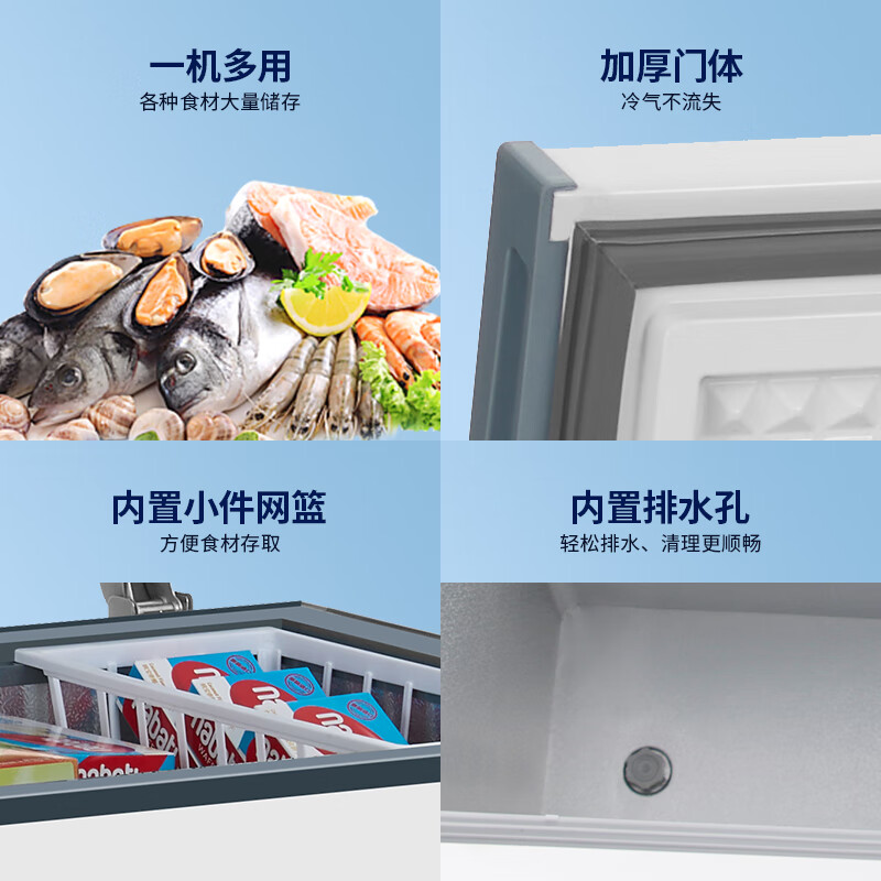 Royalstar Commercial Large Freezer Large Capacity Household Freezer Refrigerator Freezer Conversion Cabinet Single Temperature Top Opening Ice Cream Cabinet Energy Saving First Class Energy Efficiency 1.88 Meters Dual Temperature 506 Liters