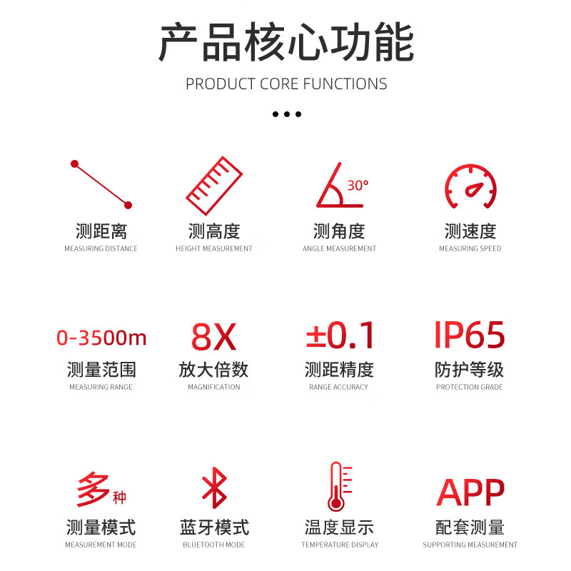 Lestar centimeter-level laser range finder 1200 meters forestry power tower height meter height measurement angle LSD-1200A
