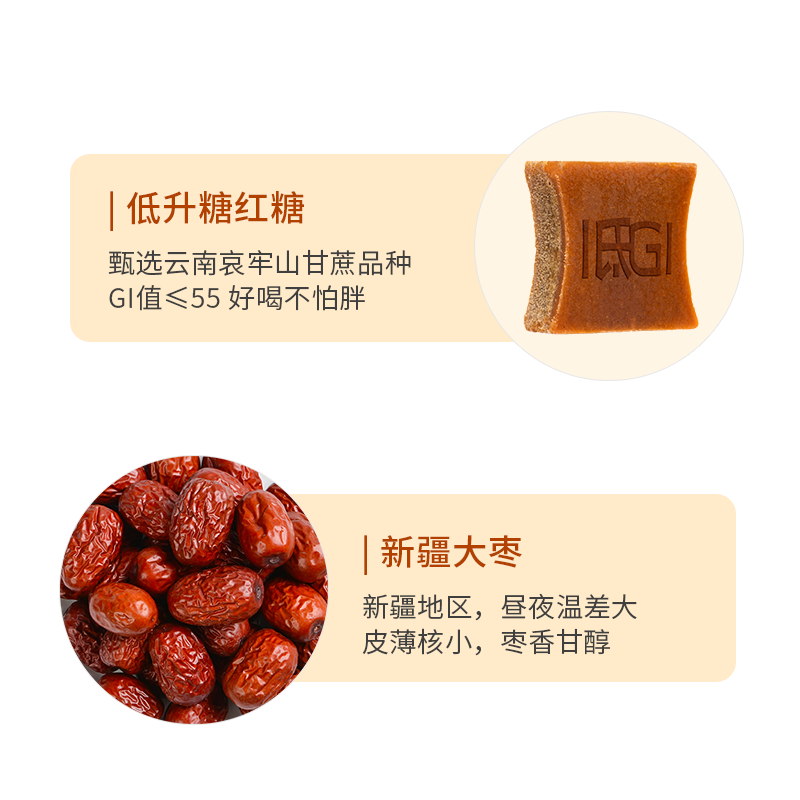 Yungenwuzuo brown sugar ginger and jujube paste 350g/can of ginger and jujube tea for girls to warm up and maintain health. Ginger tea is delicious and not spicy. 350g*5 cans