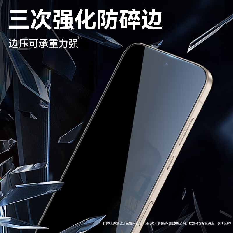 Mr. Blue Monkey is suitable for Honor Magic8 mobile phone film, magic8 tempered film 28, true anti-peep, non-glare, anti-fall, anti-fingerprint mobile phone protection film