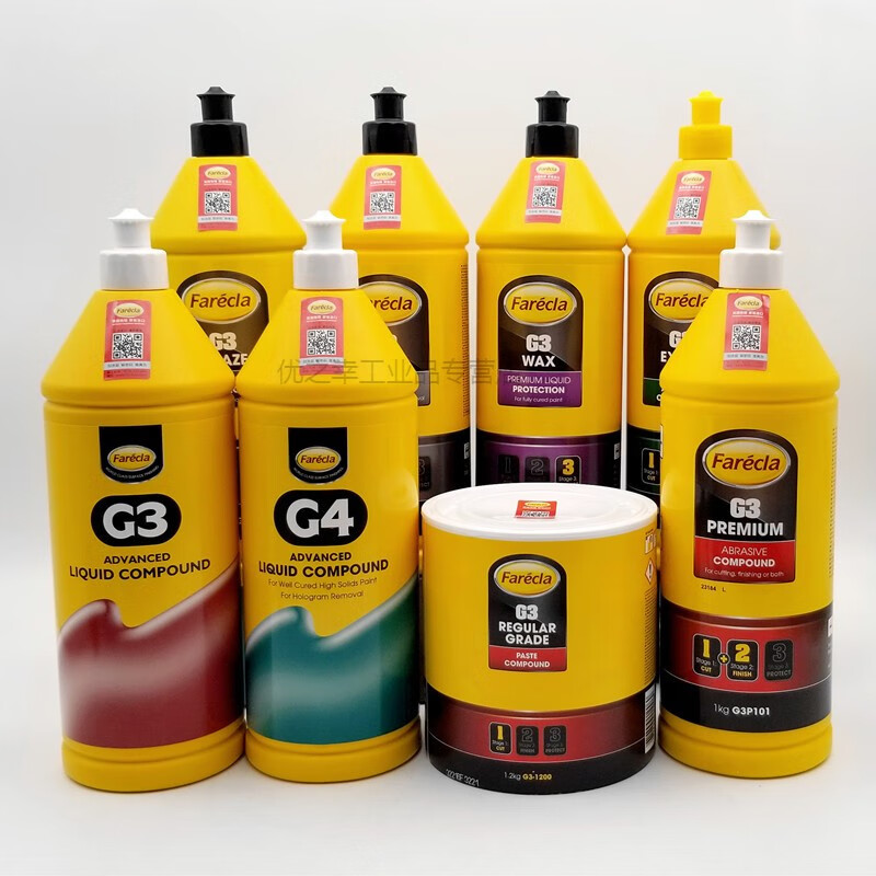British car G3 quick wax No. 1 No. 2 No. 3 polishing wax G4 quick wax three-in-one polishing car wax new upgrade plus No. 1 wax thick wax