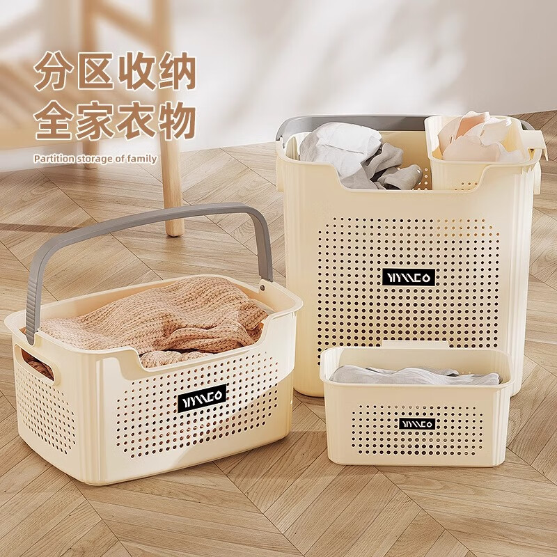 Quanshi dirty clothes basket dirty clothes storage basket household dirty clothes basket bathroom bathroom partition storage bathroom laundry basket underwear basket + large model cream white