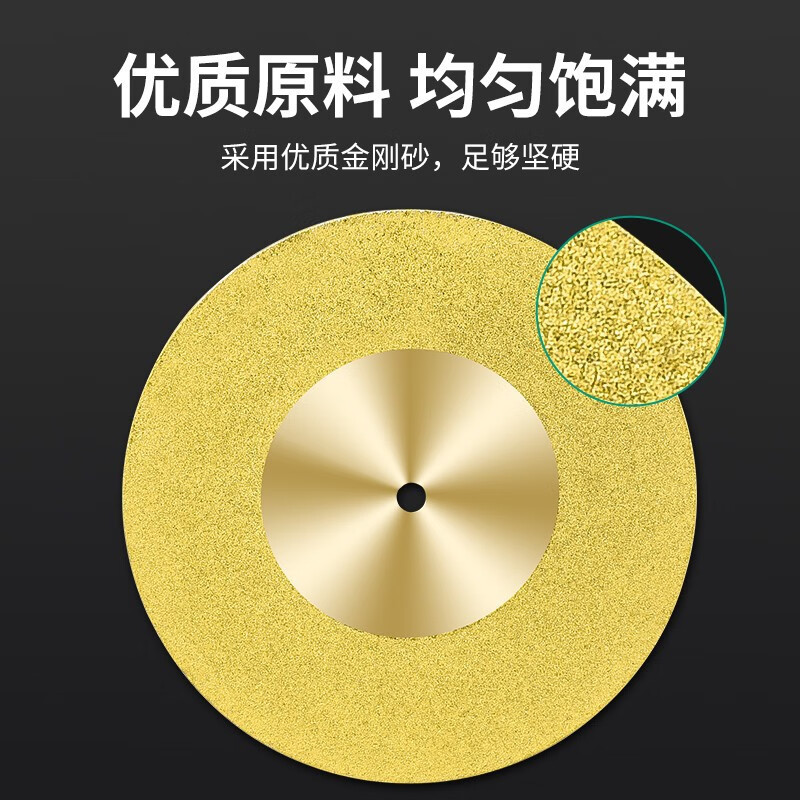 Emery cutting disc, electric grinding, small slice, small saw blade, beautiful seam clearing, glass jade polishing wheel grinding disc, 25mm titanium plated type, 10 pieces + 2 posts