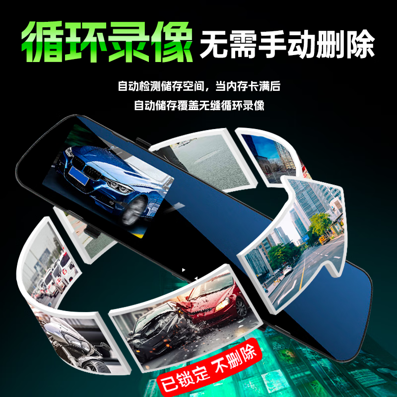 PAILV driving recorder HD front and rear dual recording reversing image parking monitoring panoramic 360-degree rearview mirror streaming standard version 64G front and rear dual recording reversing image night vision enhancement car and truck installation-free wiring 24-hour parking monitoring sentry starlight night vision