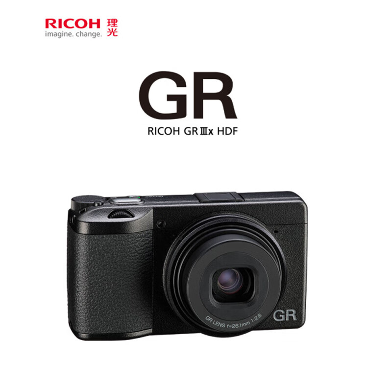 Ricoh GR3/GR4 digital street photography camera GR3xHDF portable digital camera new GR4 camera National Day Golden Week travel portable digital camera GR3X HDF standard