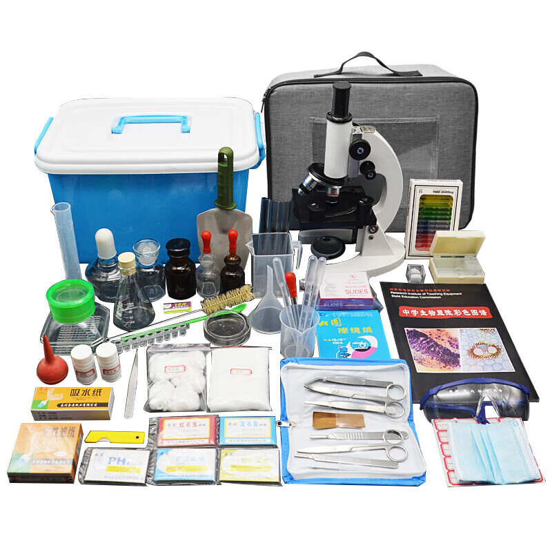 Junior high school and high school biological experiment box equipment complete set of 640x optical microscope chemistry laboratory student biological experiment equipment box equipped with 640x microscope