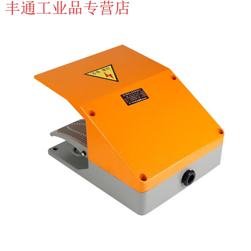 Punch high-power shearing machine bending machine lt4 foot switch ekw foot pedal controller tfs-201 LTH-1/6 yellow ordinary model