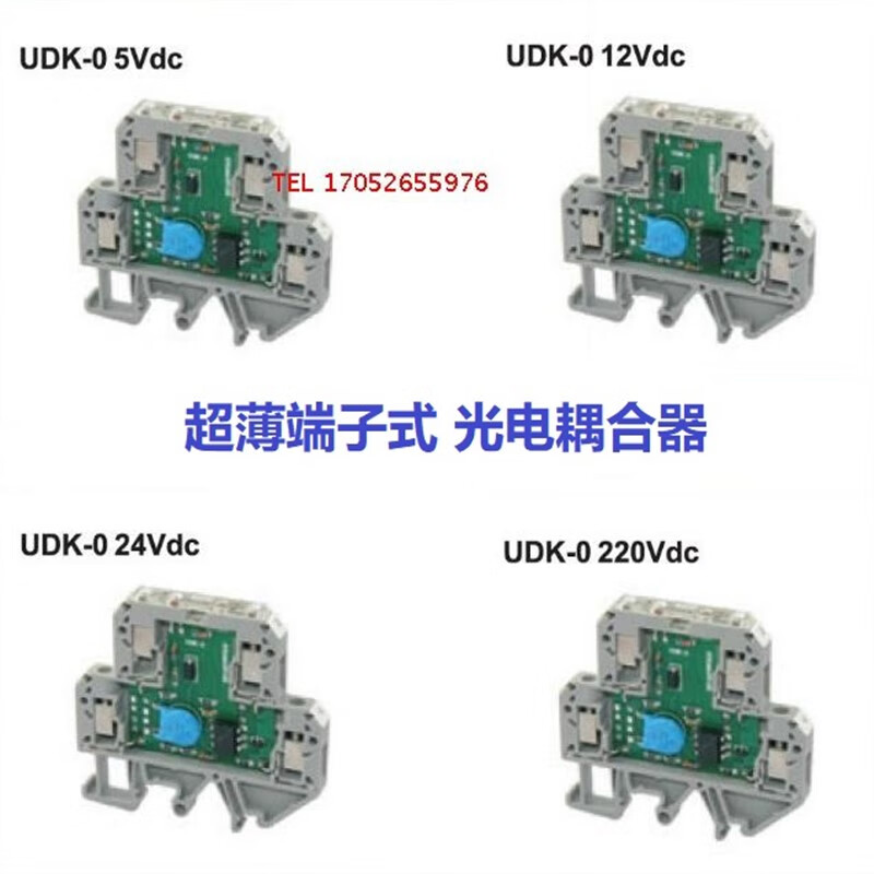 Shanghai AIA Optocoupler Relay UPUN Photoelectric O-coupling terminal block UDK-0 5V12V24VDC UDK-G partition Order separately