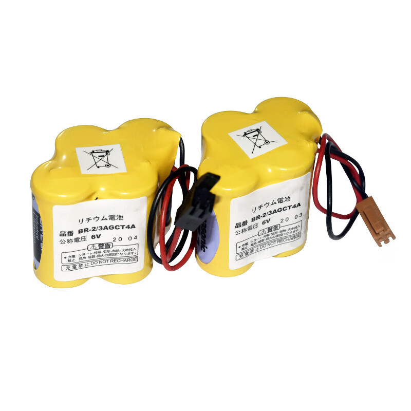Ouhuayuan BR-2/3AGCT4A 6V machining center machine tool PLC lithium battery A98L-0031-0025
