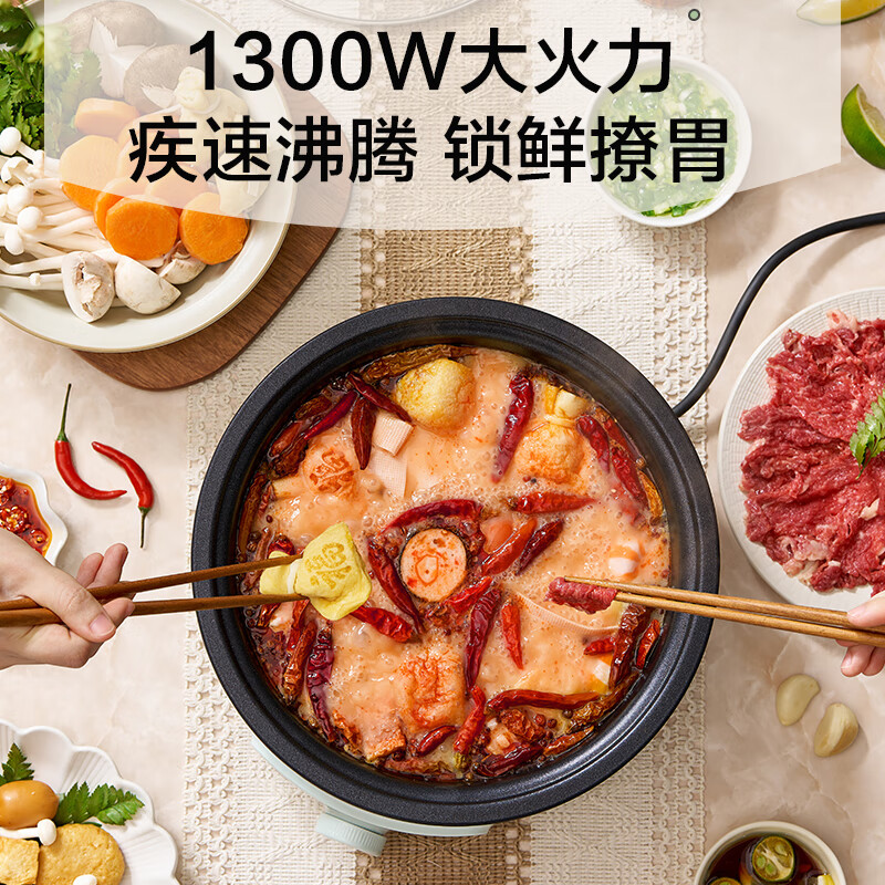 SUPOR electric hot pot, electric cooking pot, hot pot special pot, household multi-functional meat shabu-shabu pot, non-stick split removable and washable 3L electric hot pot, electric stew pot, multi-purpose pot H30YK786
