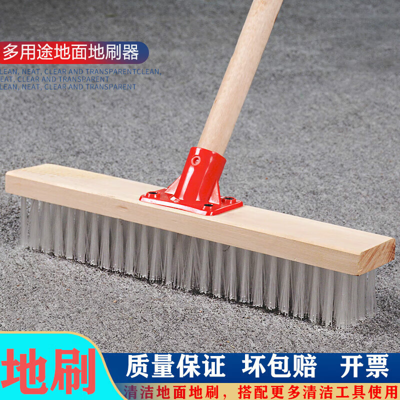 Floor brush with long handle, hard bristles, bathroom, toilet, kitchen, large carpet, tile, bathroom cleaning brush, 60cm nylon floor brush