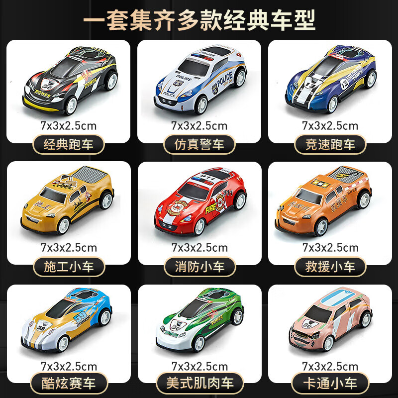 Aibilu children's toy boy birthday gift 3-6 years old alloy car model gift box simulation racing car set