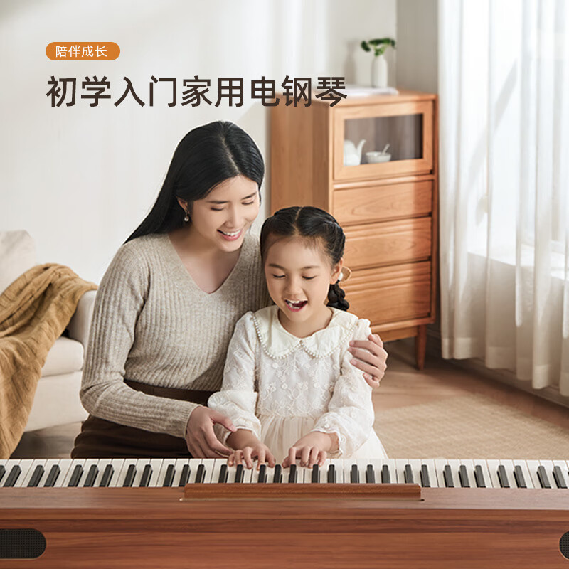 Betsy B351 electric piano 88-key hammer electronic piano for adults and children, home practice for beginners, professional examination piano B350Pro-standard 88-key wood grain brown