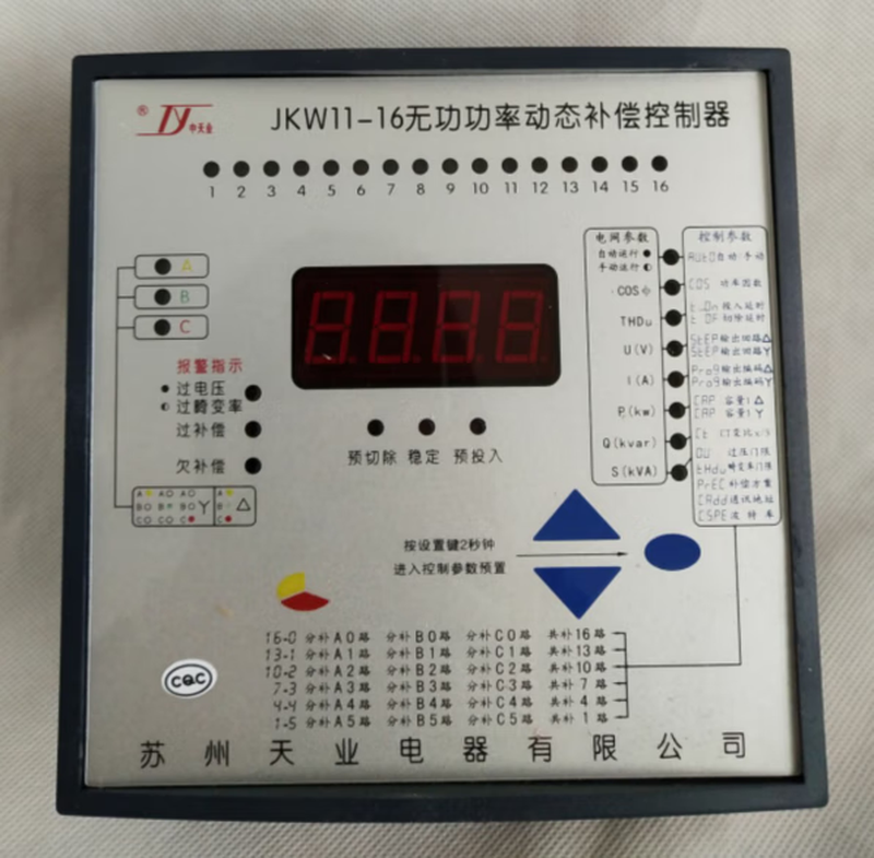 Jingsenzhen Suzhou Tianye JKW1112161824 reactive power automatic compensation capacitor controller static dynamic JKW1116 static