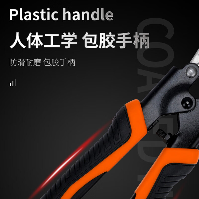 Cast solid bolt cutters wire cutters steel bar cutting and locking wire hydraulic pliers special powerful scissors 8 inches