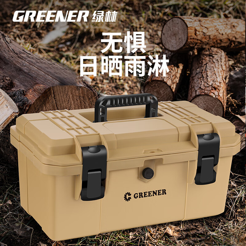 GREENER Tool Box Industrial Grade Household Multifunctional Hardware Electrician Vehicle Repair Storage Box Set Art Tools 17-inch Double Layer Thickened Strong Waterproof Capacity Upgrade