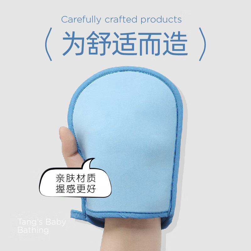 Laotang children's bath towel does not hurt the skin and is painless for baby to rub mud. Sponge gloves blue-18*13cm