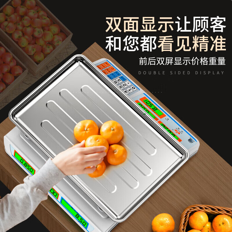 ZHIZUN electronic scale for business, small 30kg accurate electronic scale for selling vegetables and setting up stalls, kilogram scale, food and fruit kitchen scale, price scale, red letter concave plate + dry storage three-purpose 30kg 5g