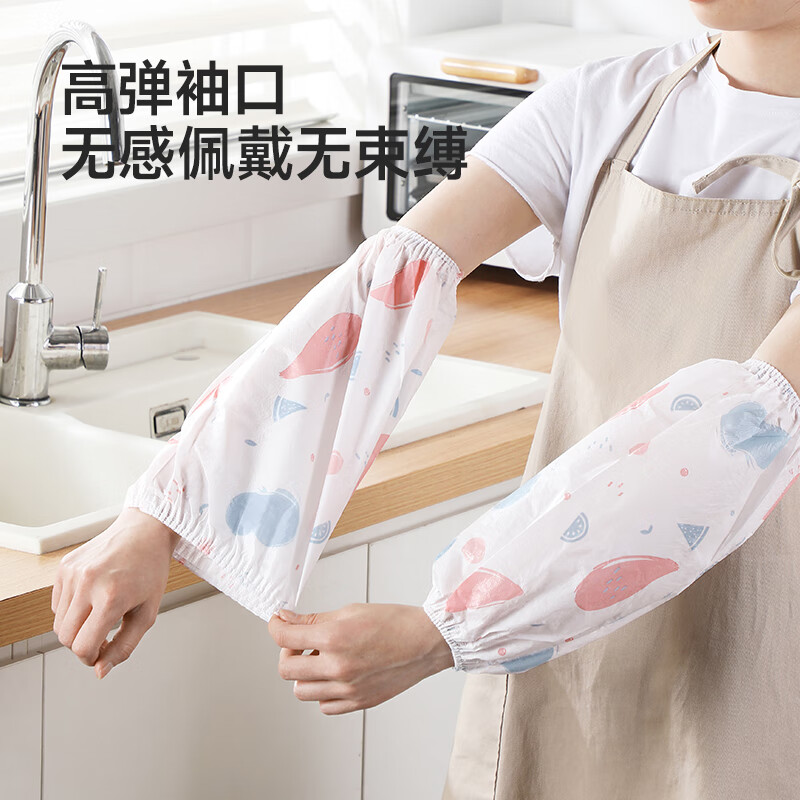 Meiya disposable sleeves 20 pieces, waterproof and oil-proof dishwashing extended sleeves for adults in the kitchen