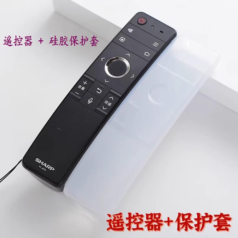 Sharp TV remote control original machine lcd-45t45a/gb259w/122/134w/257w/232w/253 original GB255WJ (general 315)