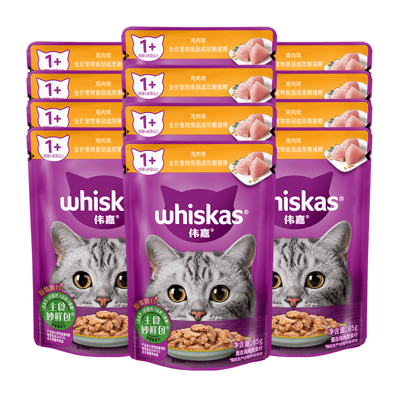 Weijia staple food soft package canned adult cat food staple food Miaoxian package 85g*12 chicken flavor whole box
