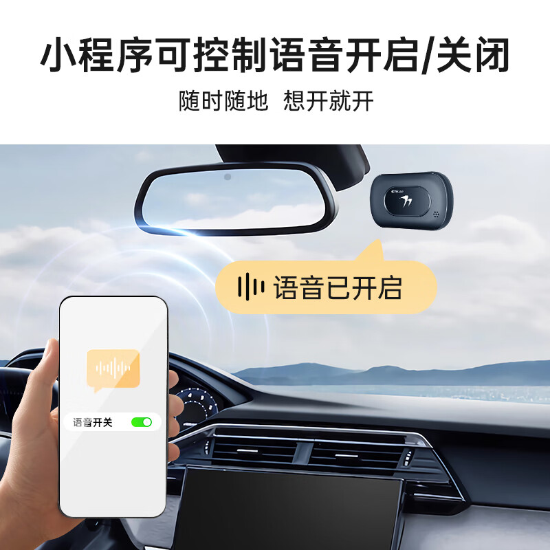 Wanji Technology ETC processing, no service fee, no card, 50% off on high-speed cars, universal nationwide, smart voice model