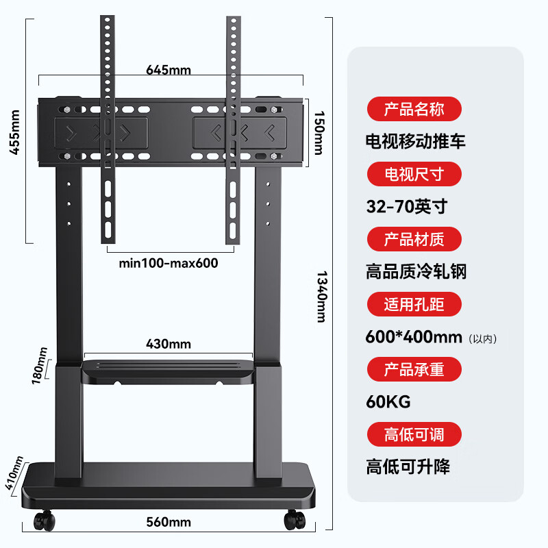 Zhilong mobile TV bracket floor-standing TV hanger TV cart video conferencing large-screen all-in-one smart screen 32 65 75 100-inch universal TV bracket hot-selling model 32-70 inches for home and business use