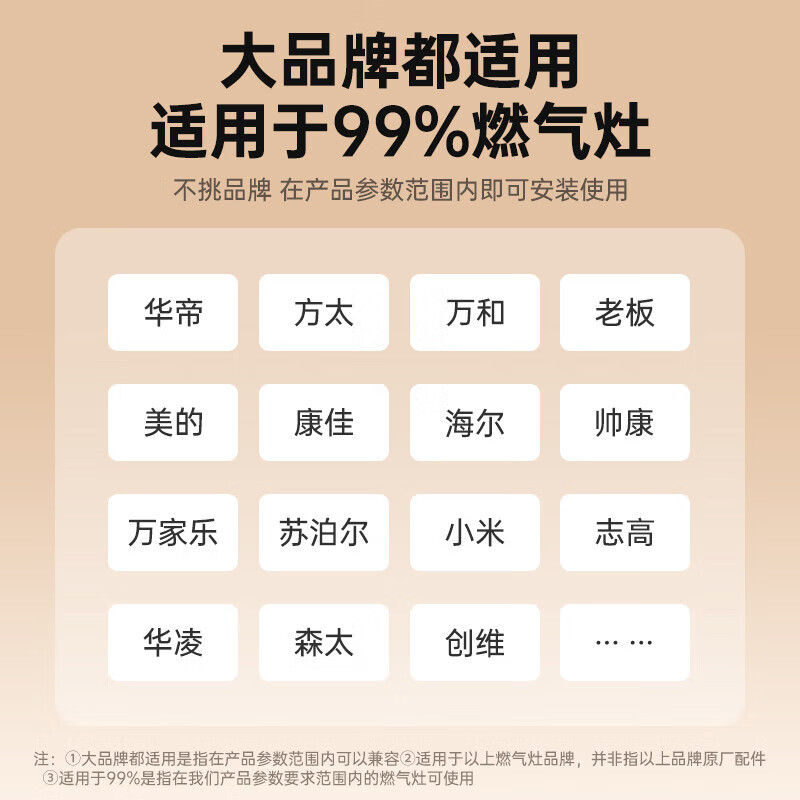 Beishi embedded desktop gas stove bracket anti-slip stove shelf milk pot rack pot rack stove bottom bracket bracket accessories 190MM diameter