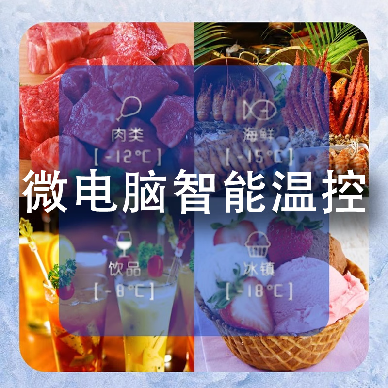 Beijichuan Freezer Commercial Intelligent Temperature Control Horizontal Large Capacity Freezer Household Refrigerated Freezer Display Cabinet Refrigerator Fresh Cabinet Ice Cream Cabinet Five-sided Refrigeration | 2.2 Meter Long Expansion | Intelligent Copper Tube 1288 White Single Temperature