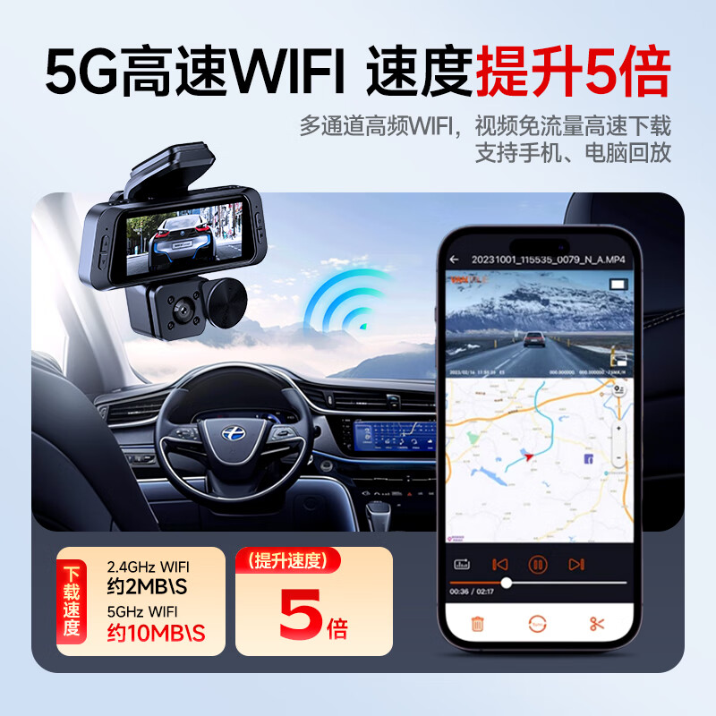 Zhihui driving recorder 360-degree panoramic 24-hour recording 4k ultra-high definition without blind spots front and rear dual recording reversing images Standard version * internal and external dual recording APP real-time interconnection + 32G 360 panoramic monitoring AR enhanced night vision & privacy