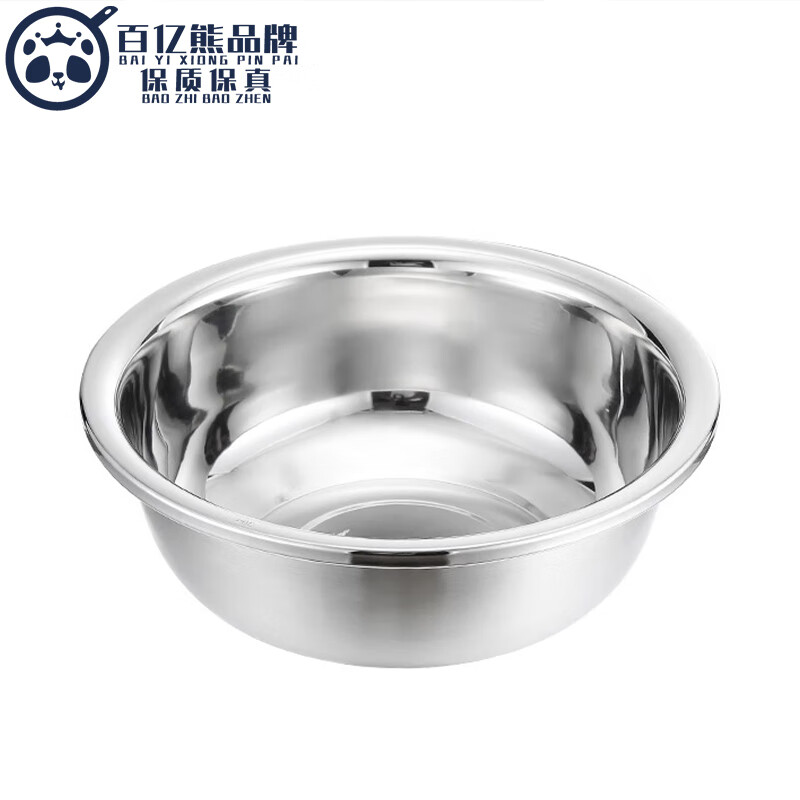 Ten Billion Bear 316 stainless steel basin food grade deepened and thickened household washbasin kitchen egg and basin extra thick soup basin vegetable basin thickened three-piece set 28cm+30cm+32cm