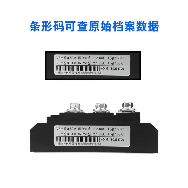 Upper integrated MDC high power rectifier tube 40A55A100A110A200A1600V rectifier bridge diode module MDC 250A-16 standard