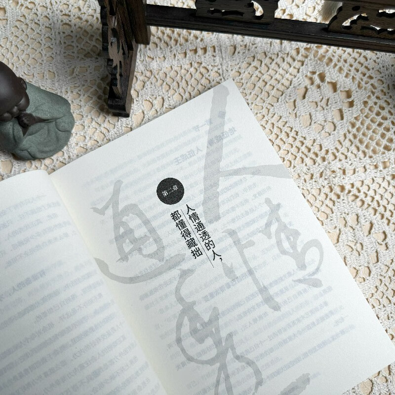 Transparent human feelings