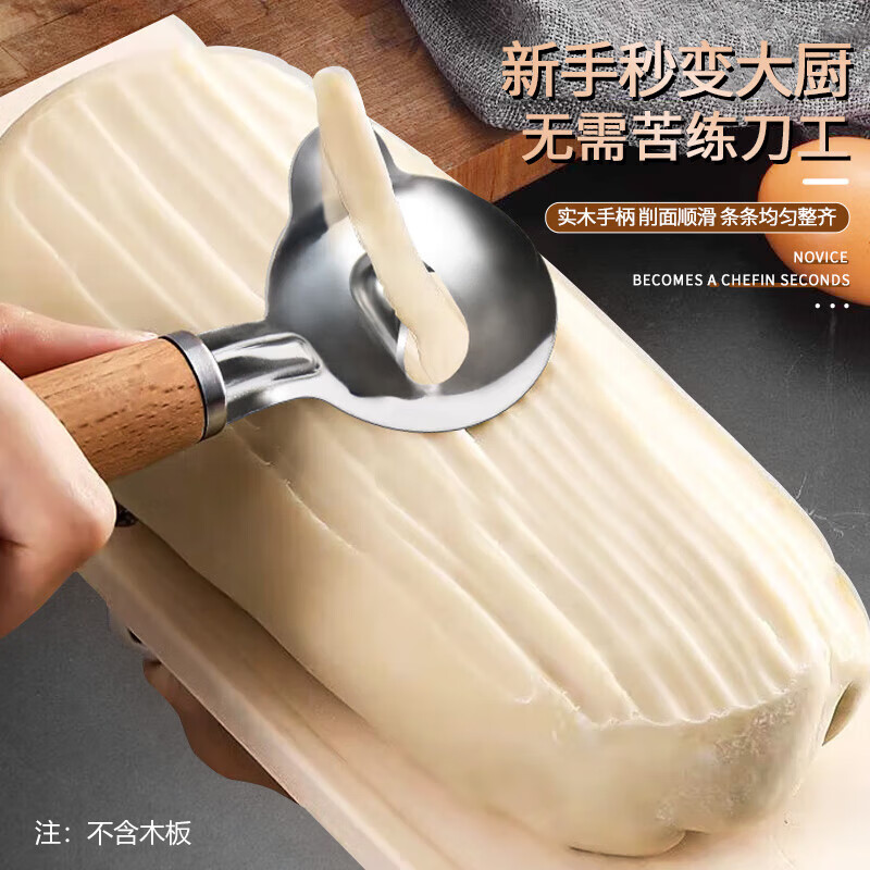 Dipur noodle shaving knife, special knife for slicing noodles, household wooden handle, stainless steel, Shanxi pasta professional tool, noodle slicing artifact
